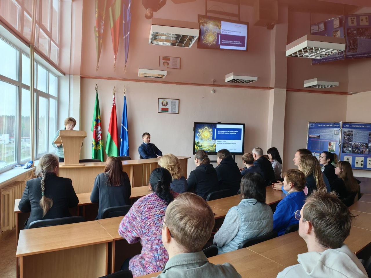 16.04.2026 на ОАО "Измеритель" прошёл Единый день информирования