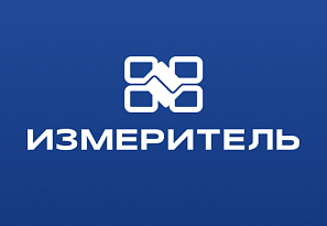 16.04.2026 на ОАО "Измеритель" прошёл Единый день информирования
