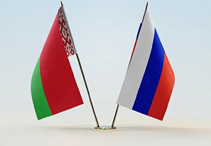 2 апреля - День единения народов Беларуси и России